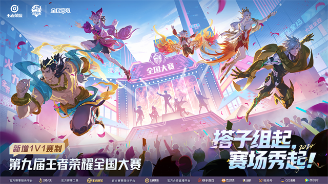 KPL年度总决赛:重庆狼队团战配合制胜,3-1击败长沙TES.A锁定赛点争夺 KPL年度总决赛:重庆狼队团战配合制胜,3-1击败长沙TES.A锁定赛点争夺